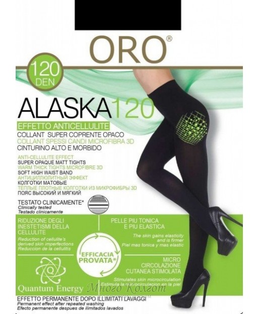 ORO Alaska 120 den 3D XXXL